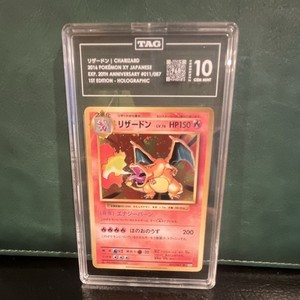 Charizard Ex 20th Anniversary | eBay
