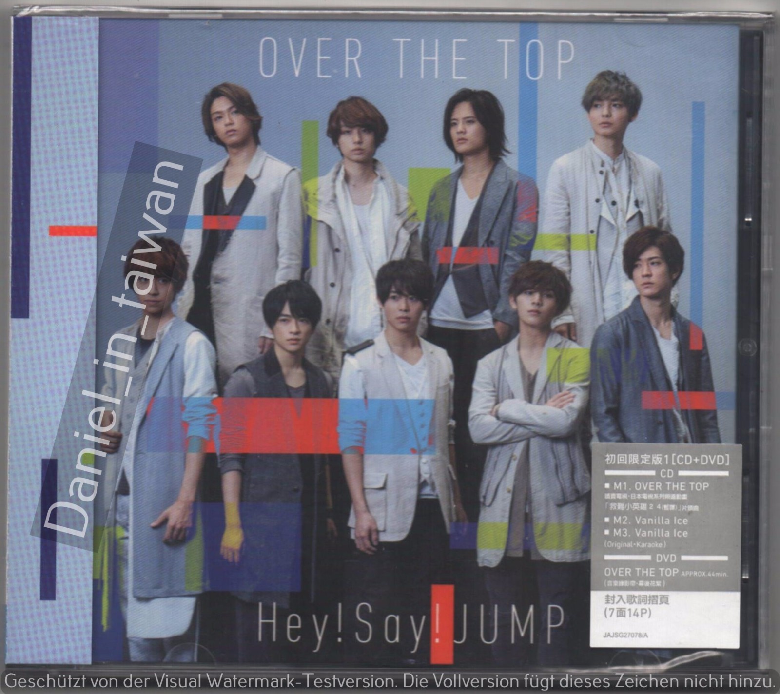 Hey!Say!JUMP OVER THE TOP[DVD付初回限定盤2] - 邦楽