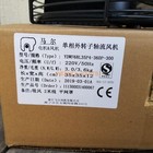 NEW 1PC Outer rotor fan YDWF68L35P4-360P-300S 89W 0.41A 220V 50HZ