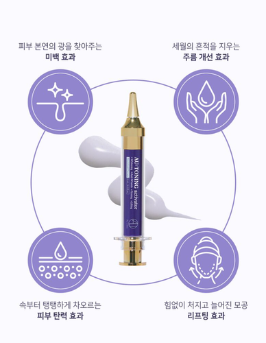 Au Labs AU: Toning Activator 10ml x 4ea Firming Lifting Wrinkle Care K-Beauty - Picture 4 of 10