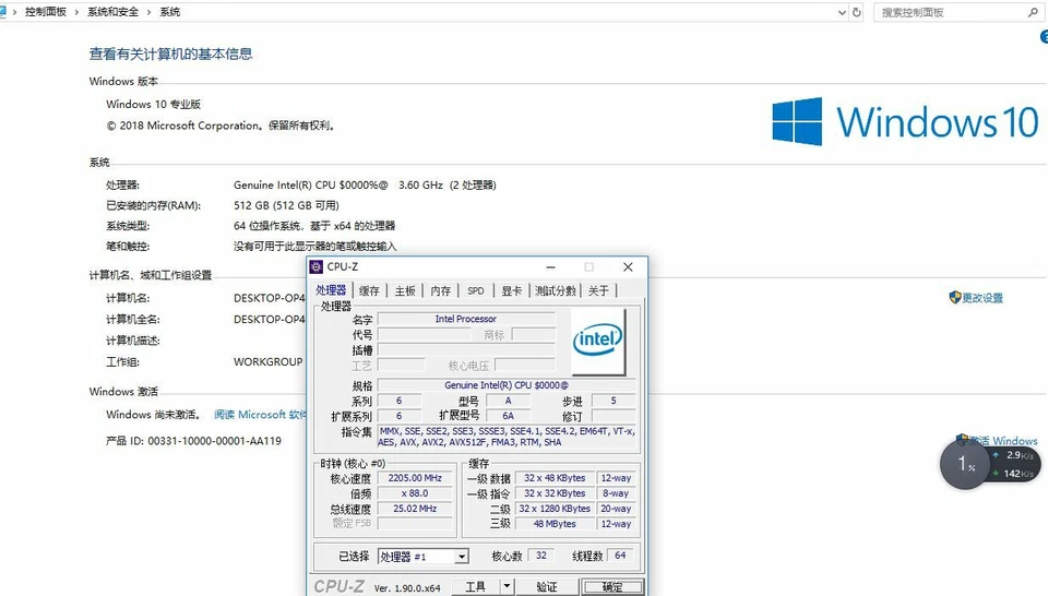 Intel Platinum 8358/8358P ES qvm8  QV2E 32core 64t 2.2ghz 48mb 250w  qv2e   cpu - Image 3 of 4