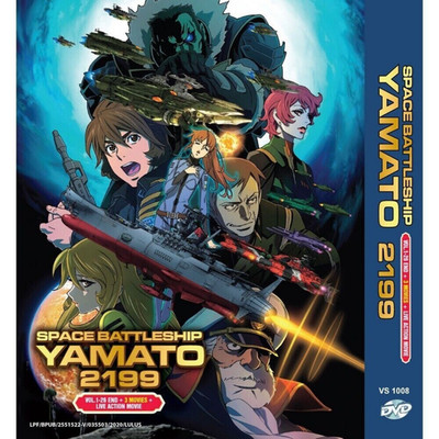 Star Blazers Yamato 2199 Anime DVD Ep1-26 + 3 Movies + Live Film Sub Eng