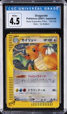 2001 POKEMON JPN BASE EXPANSION PACK-HOLO-1ST ED #126/128 DRAGONITE CGC 4.5