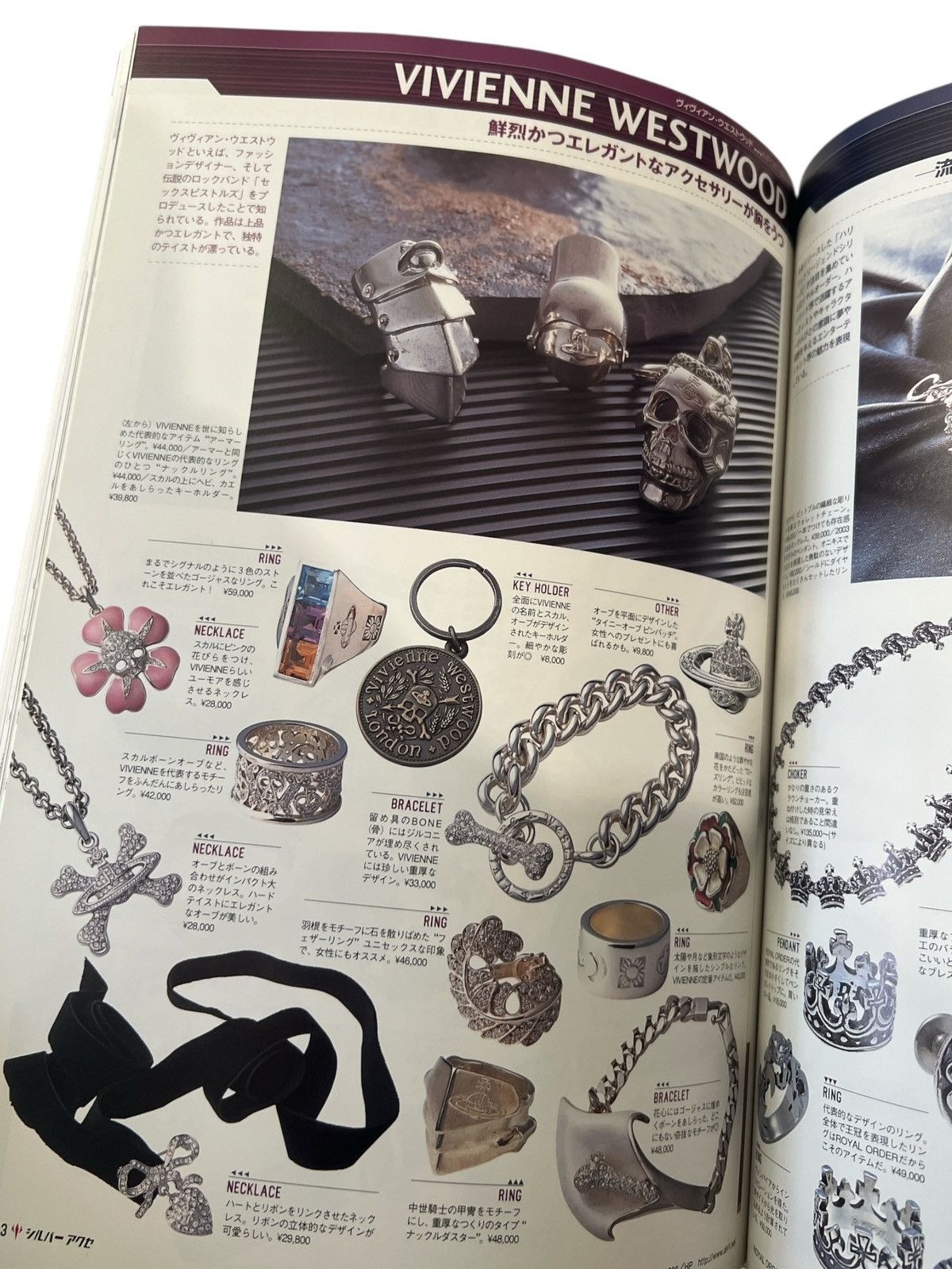 Chrome Hearts 2003 Catalog Magazine – Japanese Edition Collectible thumbnail 12