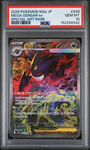 2025 POKEMON JPN M2A-MEGA DREAM EX SPECIAL ART RARE #240 MEGA GENGAR EX PSA 10