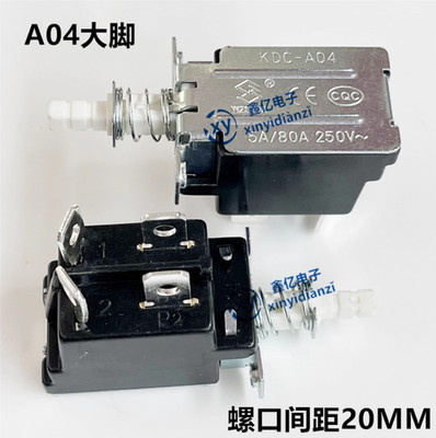 5pcs  KDC-A04-2 Four-Leg 5A/80A 250V button Self-Locking Power Switch