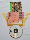 Soul Blade PlayStation 1 PS1 Complete Tested CIB With Reg Card