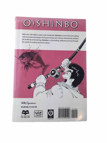 Oishinbo: Fish, Sushi and Sashimi, Vol. 4: a la Carte by Tetsu Kariya: Used - Picture 3 of 6
