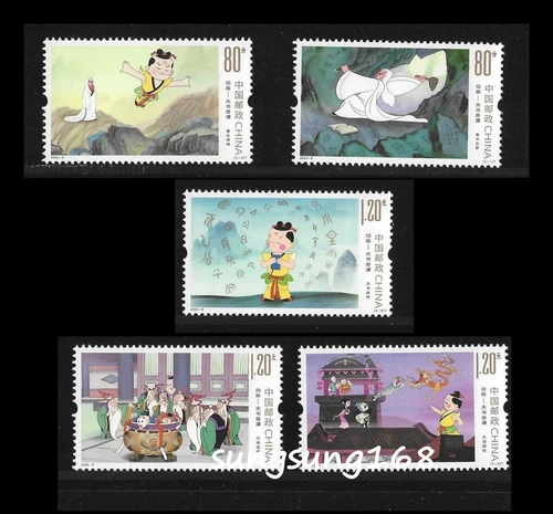 China 2025-9   Animation The Legend of Seal Book stamps 天書奇譚