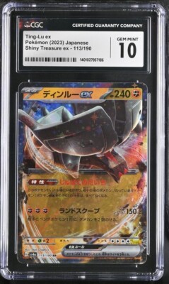 CGC Gem Mint 10 Ting-Lu ex 113/190 Pokémon Japanese Shiny Treasure