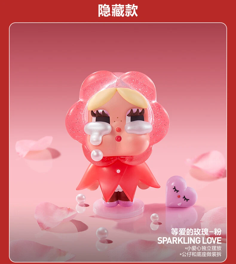 CRYBABY Crying For Love Series Figures - POP MART (United