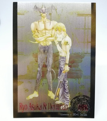 ARK 08 Ryo Asuka&devilMan SHO-U TAJIMA Devilman Illustration Card Limited AMADA