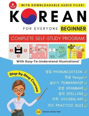 Bridge Education Korean For Everyone - Complete Self-Study Program (Paperback)