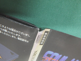 Sega Saturn Devil Summoner Soul Hackers -- outer box, postcard. JAPAN. SS. 18993