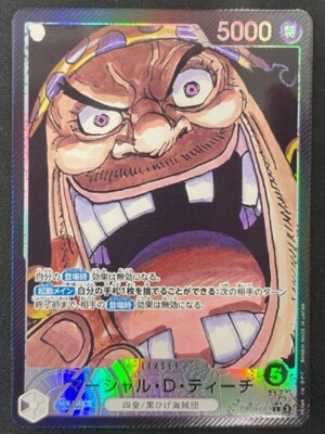 ONE PIECE CARD GAME マーシャル・D・ティーチコミックパラレル ONE PIECEカードゲーム ワンピースカードゲーム マーシャル・D