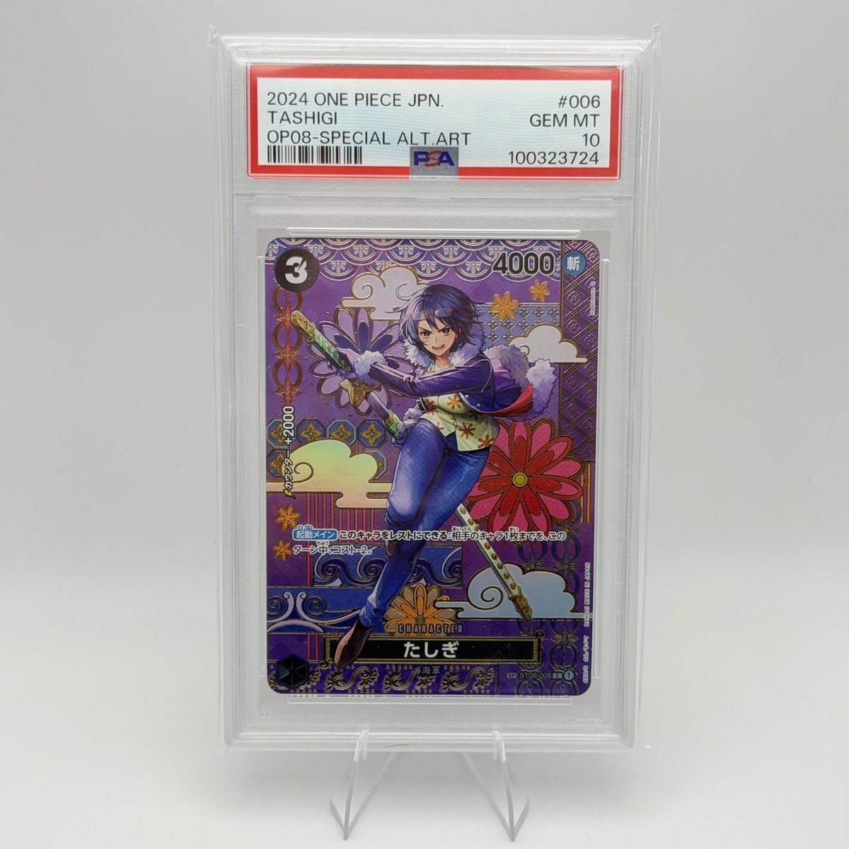 Tashigi (SP) ST06-006 Two Legends Foil PSA 10 SPECIAL ALT ART 