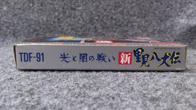 Famicom Software Model Shin Satomi Hakkenden The Battle Of Light And Darkn FCl79