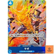Sabo [Best Selection Vol. 4] OP10-049 Prices | One Piece Royal