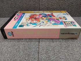 Game Tengoku Gokuraku Pack Sega Saturn SS Japan Shoot Em Up Jaleco Complete