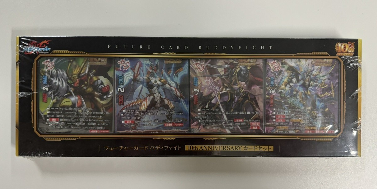 FUTURE CARD BUDDYFIGHT 10TH ANNIVERSARY CARD SET 72 CARDS JAPANESE