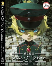 DVD ANIME Saga Of Tanya The Evil Complete TV Series Vol.1-12 End English Subs