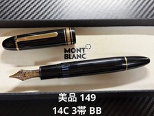 Montblanc Meisterstuck 149 14C BB Fountain Pen - Large Size 5.8 in