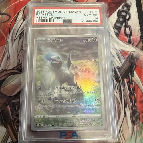 Pokemon TCG Absol 191/172 Vstar Universe s12a PSA 10 GEM MT