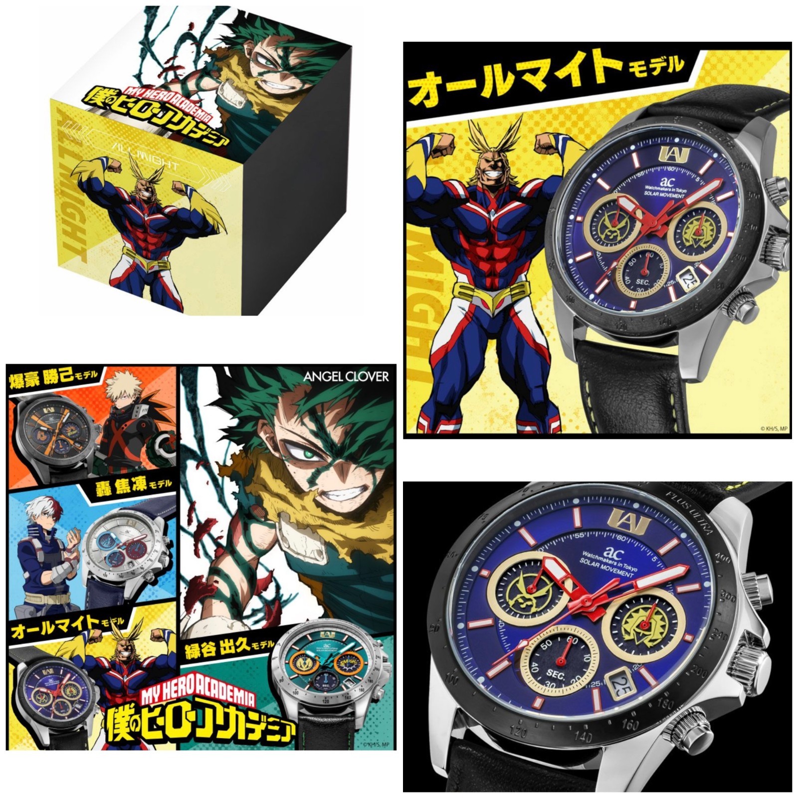 My Hero Academia x 
