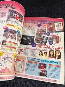 Dengeki SEGA EX May 1997 Issue EVANGELION 2nd Impression Sega Saturn Magazine