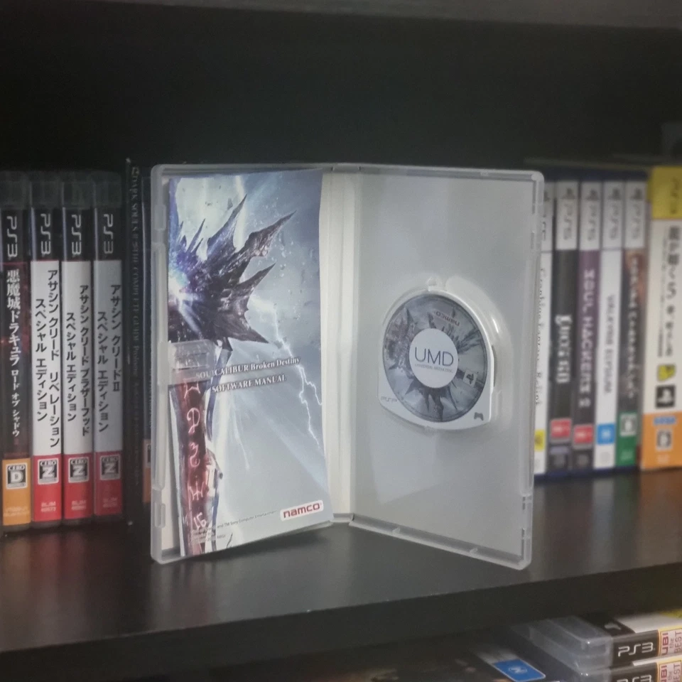 Soul Calibur Broken Destiny Playstation P PsP NTSC-J Import CIB Tested & Working - Image 3 of 3