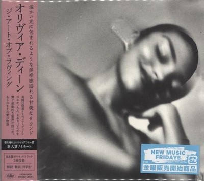 Olivia Dean The Art Of Loving + Bonus ... JPN CD  (CDLP)
