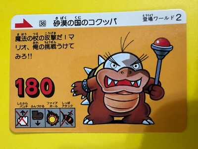36 Super Mario Bros 3 Card TGC Nintendo Bandai 1989 Japanese JP | eBay