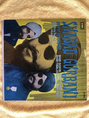 Shabad Gurbani - Gopal Singh, Tarlochan Singh - Vinyl 1973 HMV - Punjabi Sikh