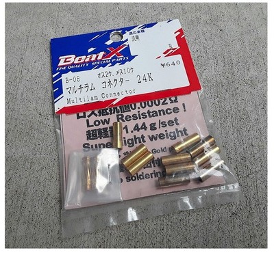Vintage Beat X Kawada B-08 Multilam 24K Connector RC Motor Battery Trinity Novak