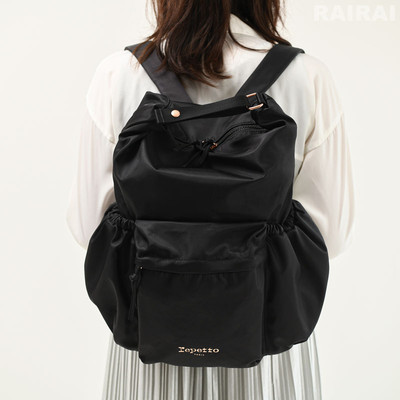 Repetto Backpack Soubresau Black  Back Pack Stylish Cute Simple Free Shipping