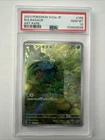 Bulbasaur 166/165 Sv2a: Pokemon Card 151 Holo (Japanese)