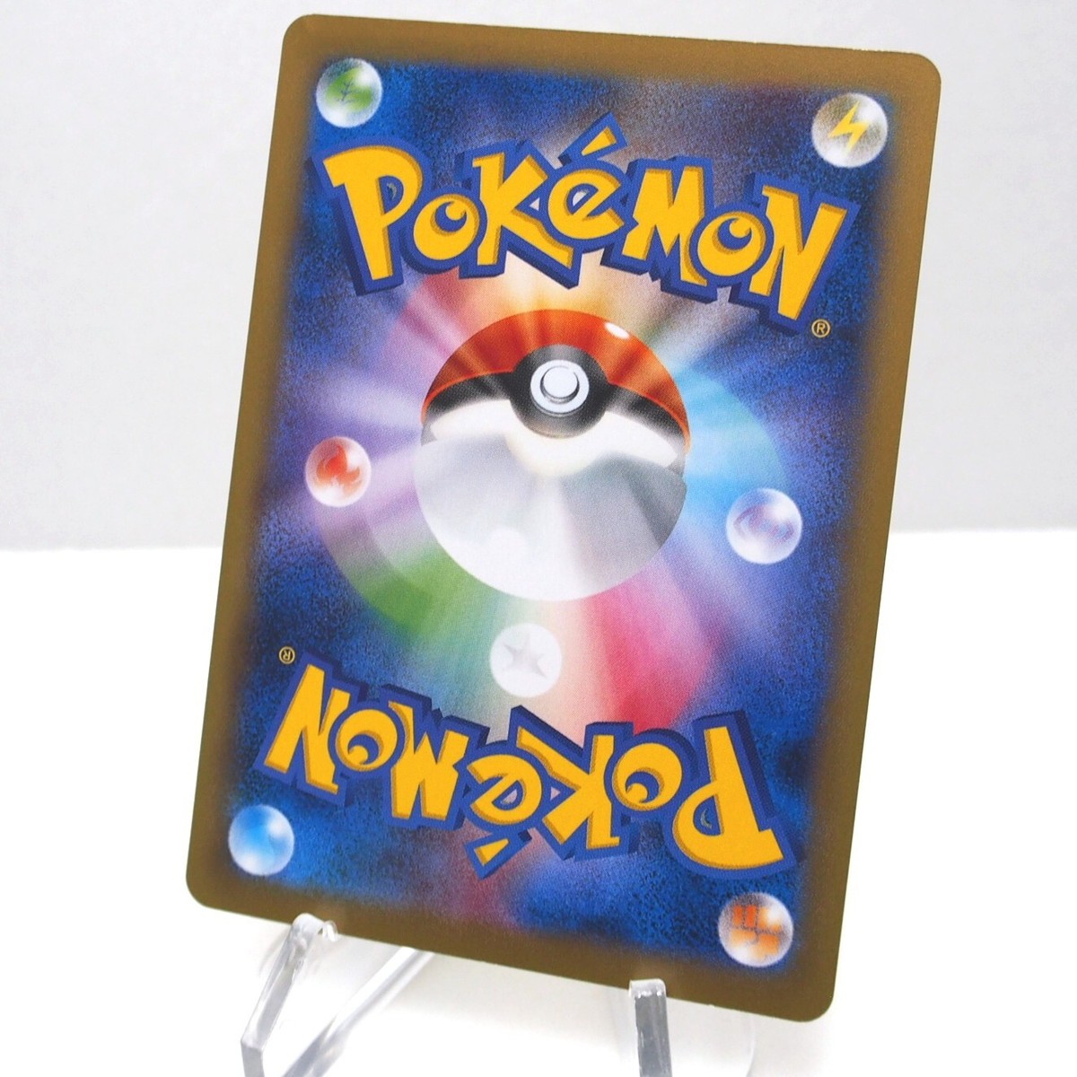 ★希少★ピカチュウ ポケモンパン　259/XY-P ポケモンカード ポケモンパン プロモ ピカチュウ 259/XY-P 希少