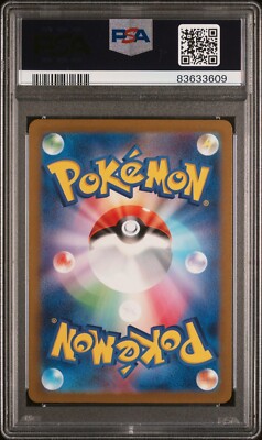 2023 POKEMON JAPANESE SV2a-POKEMON 151 168 CHARMANDER ART RARE PSA