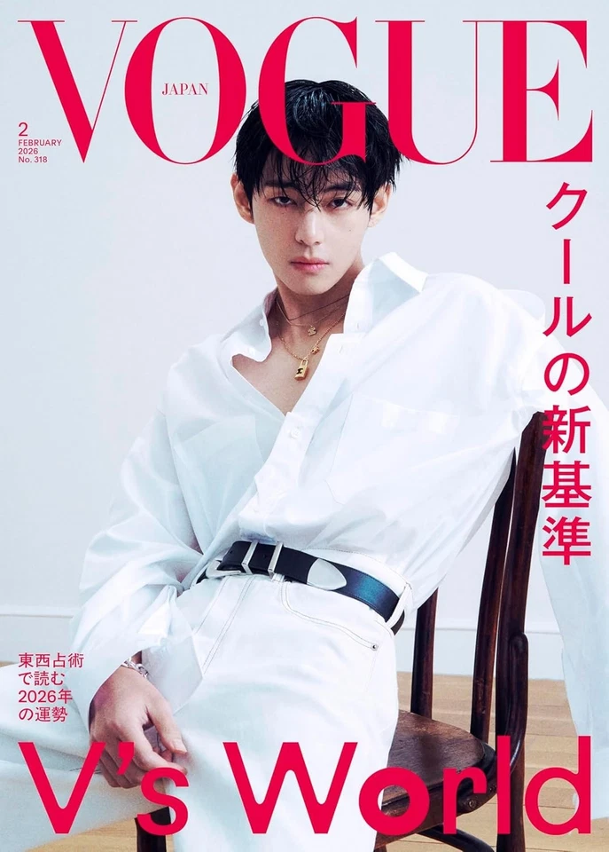 Vogue Japan Magazine February 2026 BTS V Cover Standard Version New