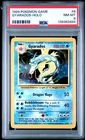 1999 POKEMON BASE SET UNLIMITED #6 GYARADOS-HOLO PSA 8