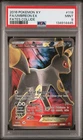 2016 POKEMON XY FATES COLLIDE #119 FULL ART/UMBREON EX PSA 9