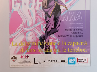 Giorno Giovanna JoJo's Bizarre Adventure Golden Wind A3 Big Clear