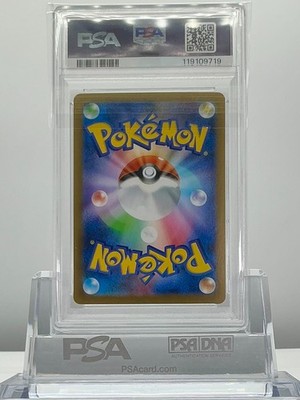 HYDREIGON ex 2025 PSA 10 特別アートレア PSA 10 HYDREIGON ex 163/086 2025 Pokemon JAPANESE SV11W WHITE