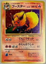 Booster Old Back 2nd Expansion Jungle Retro Promo Rare Pokemon Card Game