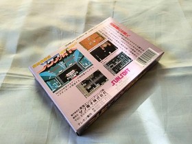 Rare new and unopened! Super Planet Senki Metafight Famicom Software FC Sun