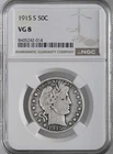 1915-S  50C BARBER SILVER HALF DOLLAR  "SAN FRANCISCO"  NGC VG8  #8405242-014