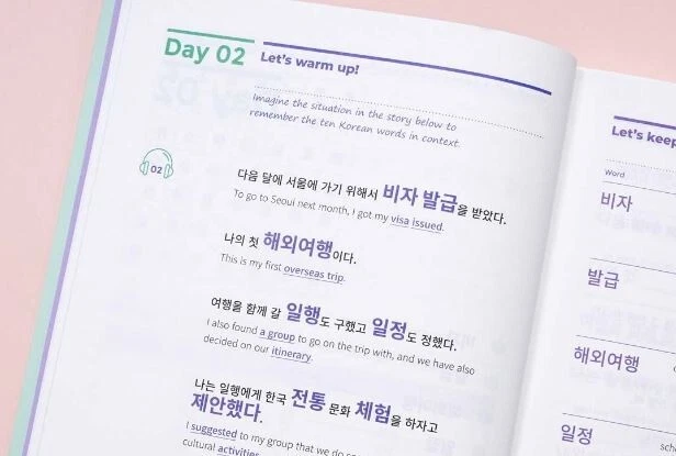 My First 500 Korean Words 2 by Talk To Me In Korean 이야기로 배우는 한국어 500단어 2 - Image 3 of 4
