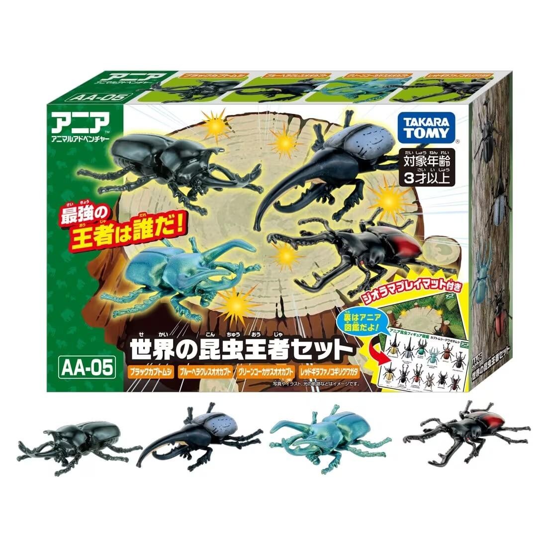 NEW Takara Tomy ANIA AA-05 World Insect King Figure Set 4 types