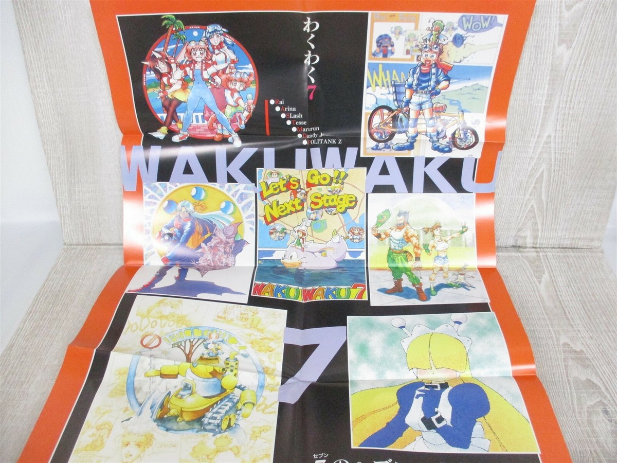WAKU WAKU SEVEN 7 Game Guide w/Poster Neo Geo AES 1997 Japan Vtg