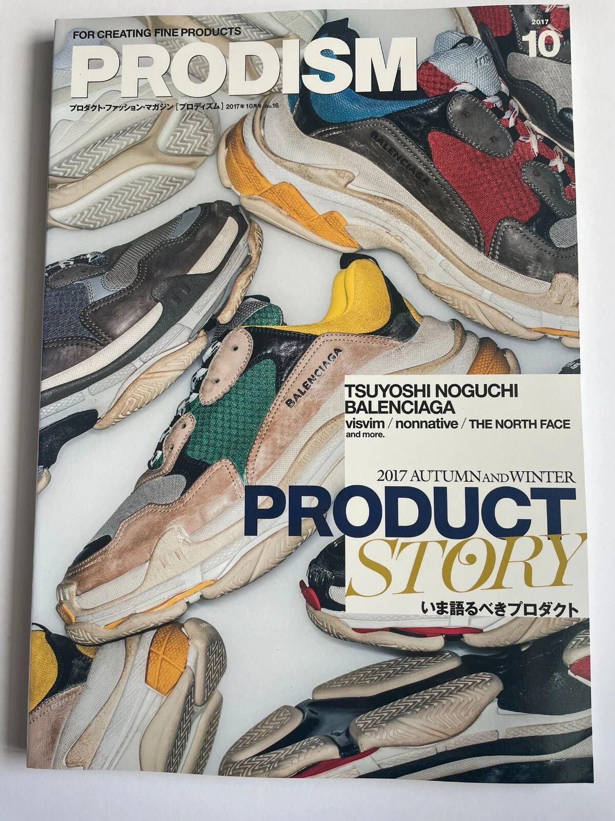 2017 octobre Prodisme n°16 magazine japonais histoire produit Balenciaga visvim